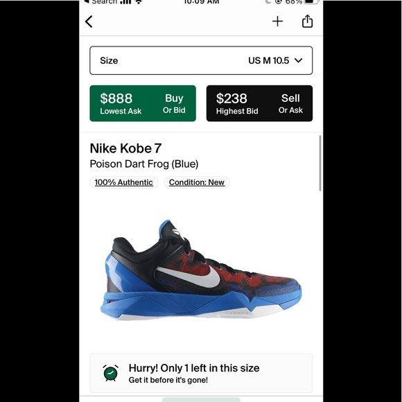 Nike Kobe 7 “Poison Dart Frog (Blue)” - Picture 4 of 8